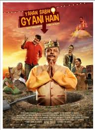 Yahan Sabhi Gyani Hain 2020 Movie